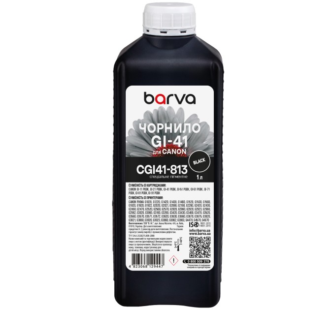 Чорнило для Canon GI-41 PGBK спеціальне 1 л, пігментне, чорне Barva (CGI41-813)