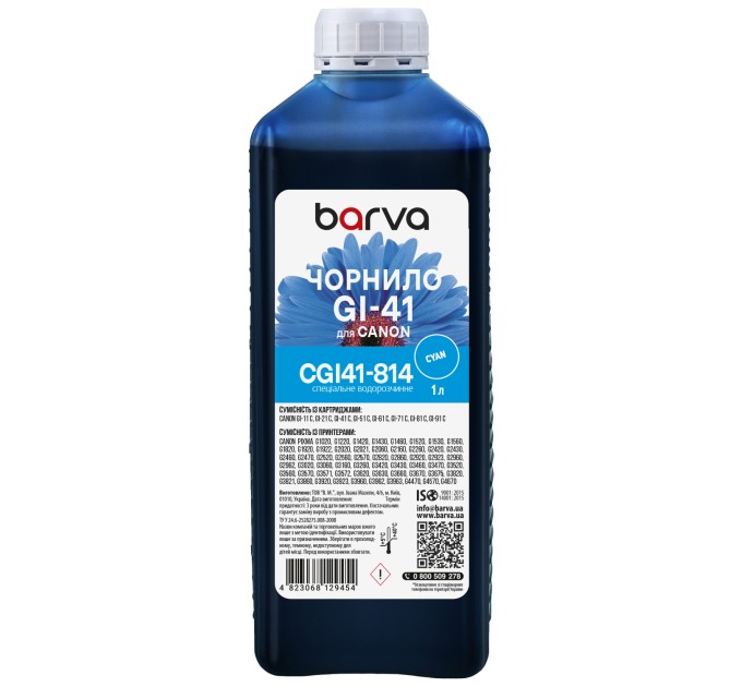 Чорнило для Canon GI-41 C спеціальне 1 л, водорозчинне, блакитне Barva (CGI41-814)