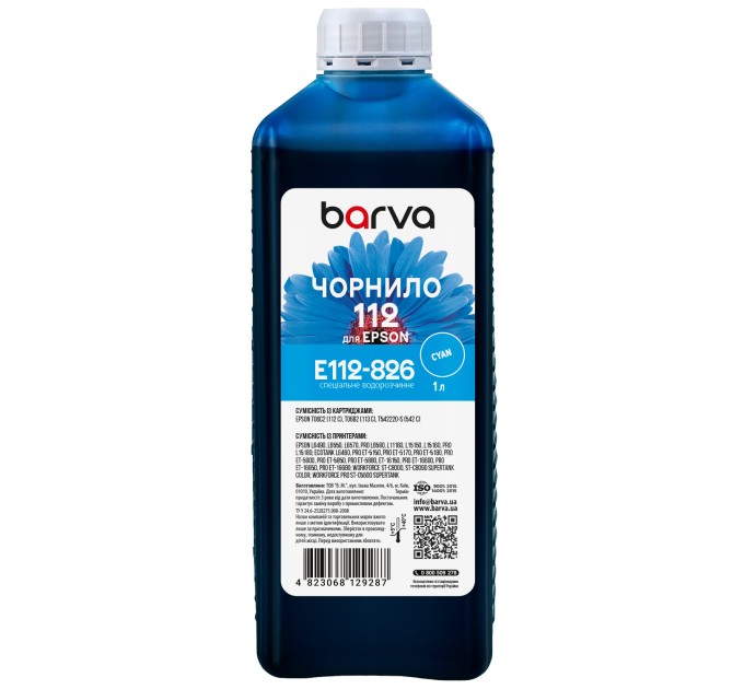 Чорнило для Epson 112 C спеціальне 1 л, водорозчинне, блакитне Barva (E112-826)