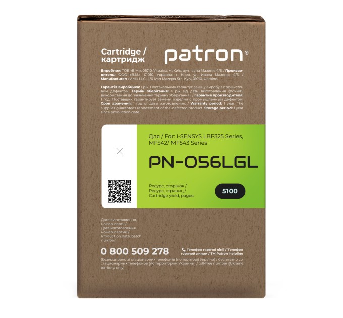 Картридж сумісний Canon 056 L Green Label Patron (PN-056LGL)