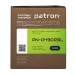 Драм-картридж сумісний Canon 049 Green Label Patron (PN-049DRGL)