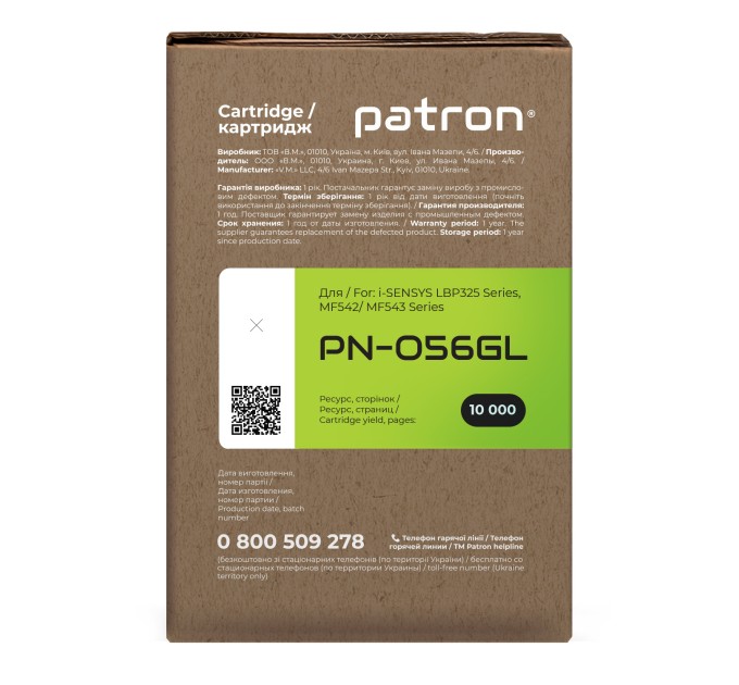 Картридж сумісний Canon 056 Green Label Patron (PN-056GL)