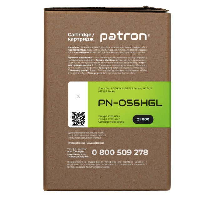 Картридж сумісний Canon 056 H Green Label Patron (PN-056HGL)