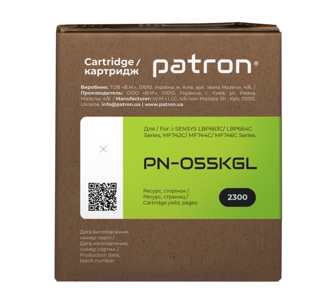 Картридж сумісний Canon 055 чорний Green Label Patron (PN-055KGL)