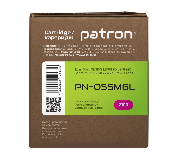 Картридж сумісний Canon 055 пурпуровий Green Label Patron (PN-055MGL)