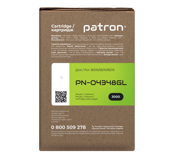 Тонер-картридж сумісний XER 106R04348 (B205) Green Label Patron (PN-04348GL)