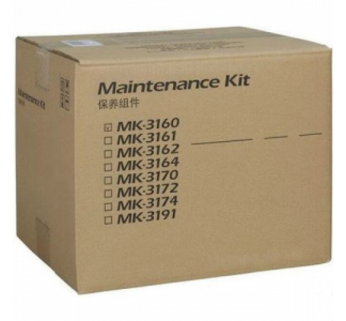 Комплект для обслуживания принтера MK-3160 Kyocera Mita (1702T98NL0)