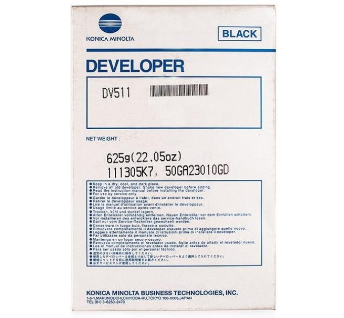 Девелопер DV-511 Konica Minolta (024G)