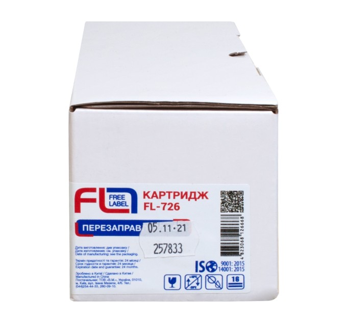 Картридж сумісний Canon 726 Free Label (FL-726)
