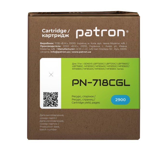 Картридж сумісний Canon 718 блакитний Green Label Patron (PN-718CGL)