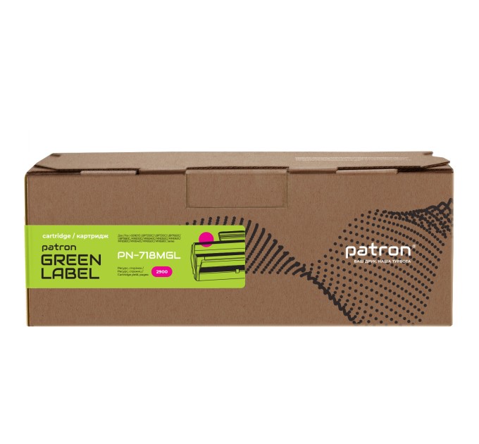 Картридж сумісний Canon 718 пурпуровий Green Label Patron (PN-718MGL)