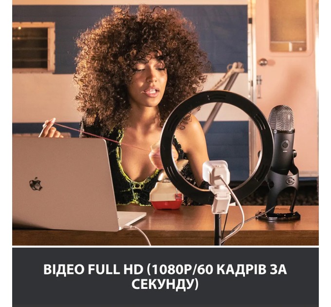 Веб-камера StreamCam, біла Logitech (960-001297)