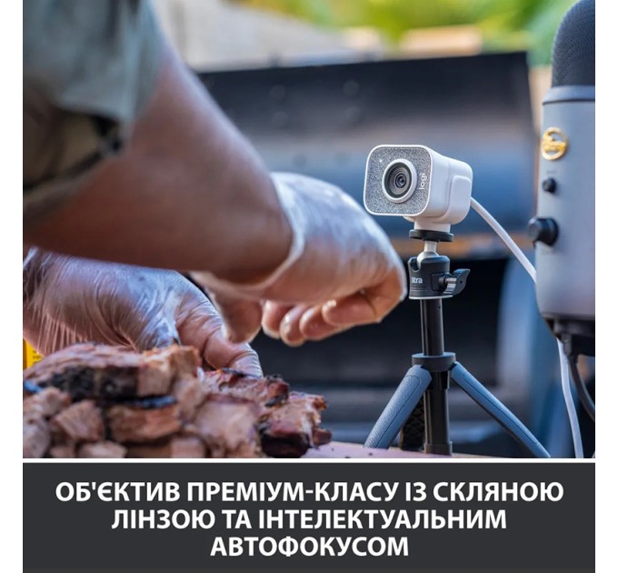 Веб-камера StreamCam, біла Logitech (960-001297)