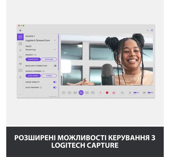 Веб-камера StreamCam, біла Logitech (960-001297)