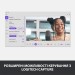 Веб-камера StreamCam, біла Logitech (960-001297)