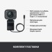 Веб-камера StreamCam, графітова Logitech (960-001281)