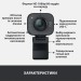 Веб-камера StreamCam, графітова Logitech (960-001281)