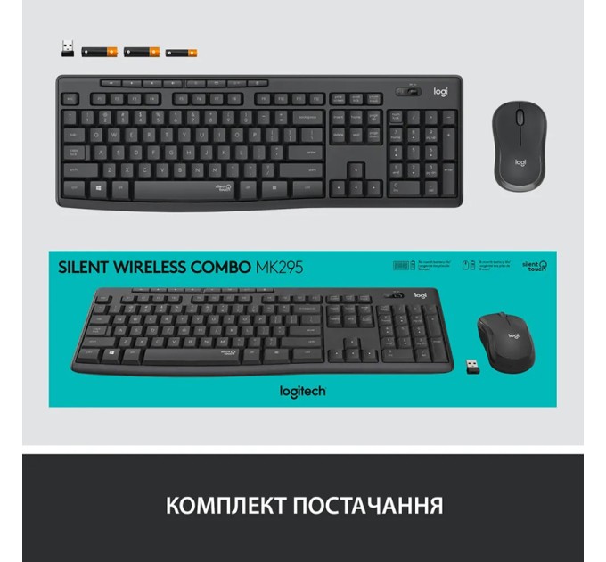 Комплект клавіатура та миша бездротовий MK295 Silent Combo, UA, графітовий Logitech (920-009807_920-009800)
