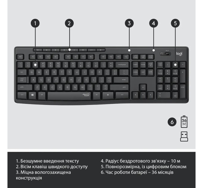 Комплект клавіатура та миша бездротовий MK295 Silent Combo, UA, графітовий Logitech (920-009807_920-009800)