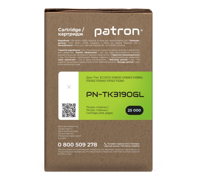 Тонер-картридж сумісний Kyocera Mita TK-3190 Green Label Patron (PN-TK3190GL)
