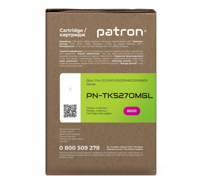 Тонер-картридж сумісний Kyocera Mita TK-5270M пурпуровий Green Label Patron (PN-TK5270MGL)
