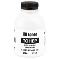 Тонер HP LaserJet Pro M402 флакон, 125 г HG toner (TSM-HG640-125)