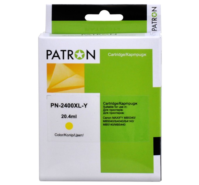 Картридж сумісний Canon PGI-2400Y XL (9276B001) 1520 арк, жовтий Patron (PN-2400XL-Y)