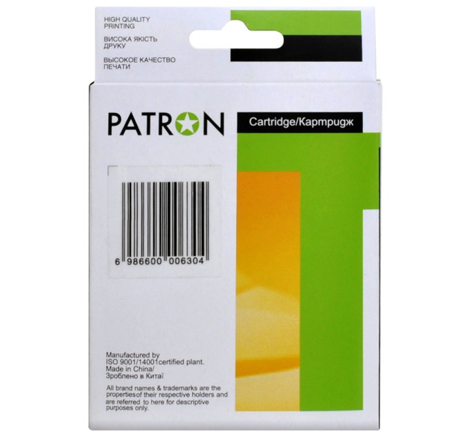 Картридж сумісний Canon PGI-2400Y XL (9276B001) 1520 арк, жовтий Patron (PN-2400XL-Y)