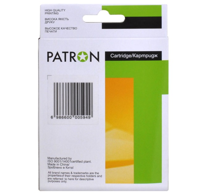 Картридж сумісний Canon PGI-2400M XL (9275B001) 1300 арк, пурпуровий Patron (PN-2400XL-M)