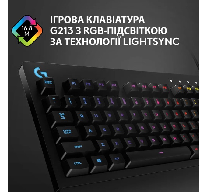 Клавіатура дротова ігрова G213 Prodigy, Ukr, чорна Logitech (920-010740)