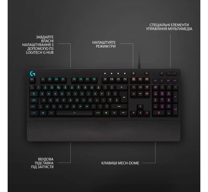 Клавіатура дротова ігрова G213 Prodigy, Ukr, чорна Logitech (920-010740)