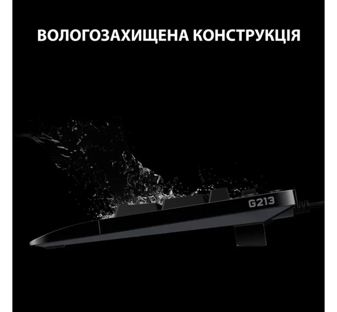 Клавіатура дротова ігрова G213 Prodigy, Ukr, чорна Logitech (920-010740)
