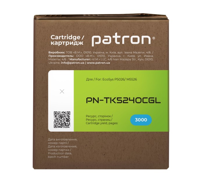 Тонер-картридж сумісний Kyocera Mita TK-5240C блакитний Green Label Patron (PN-TK5240CGL)