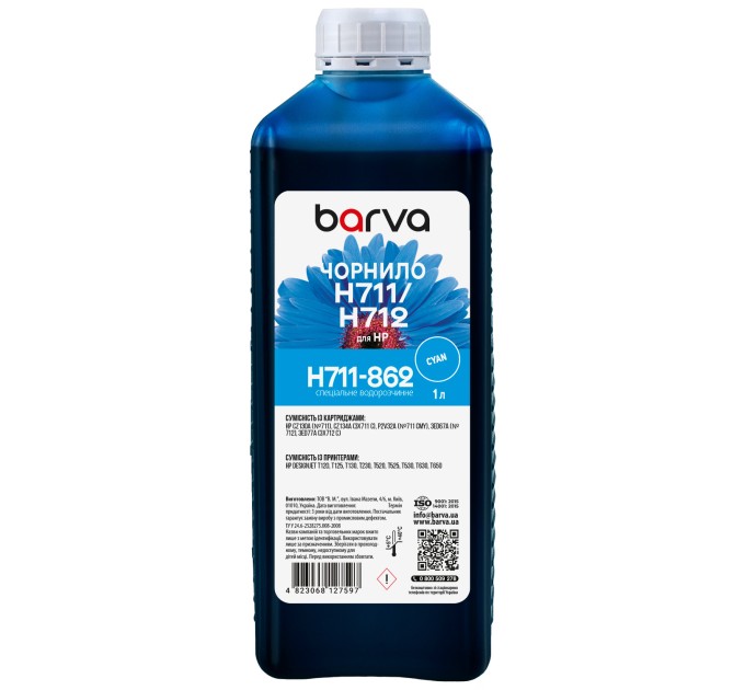 Чорнило для HP 711/712 C спеціальне 1 л, водорозчинне, блакитне Barva (H711-862)