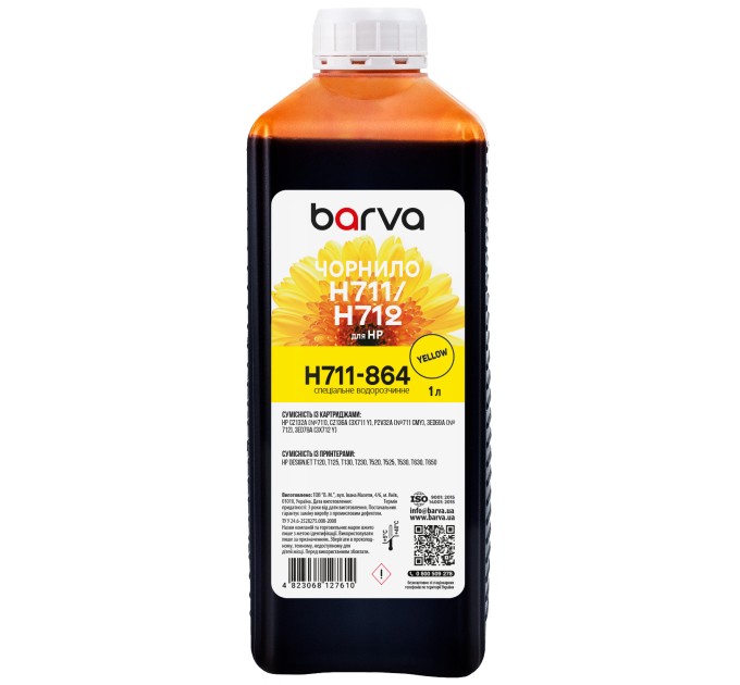 Чорнило для HP 711/712 Y спеціальне 1 л, водорозчинне, жовте Barva (H711-864)