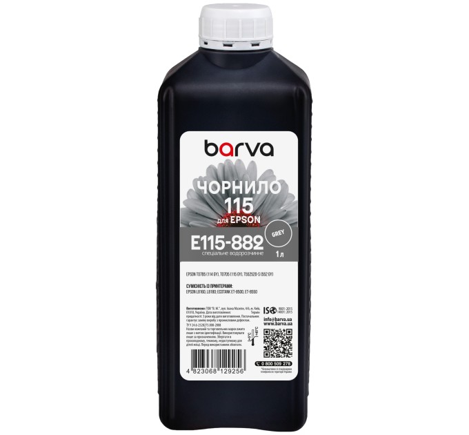 Чорнило для Epson 115 GY спеціальне 1 л, водорозчинне, сіре Barva (E115-882)
