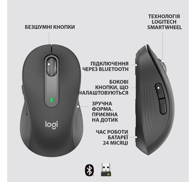 Миша бездротова M650L Signature, графітова Logitech (910-006236)