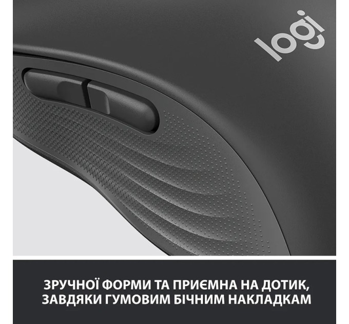 Миша бездротова M650L Signature, графітова Logitech (910-006236)