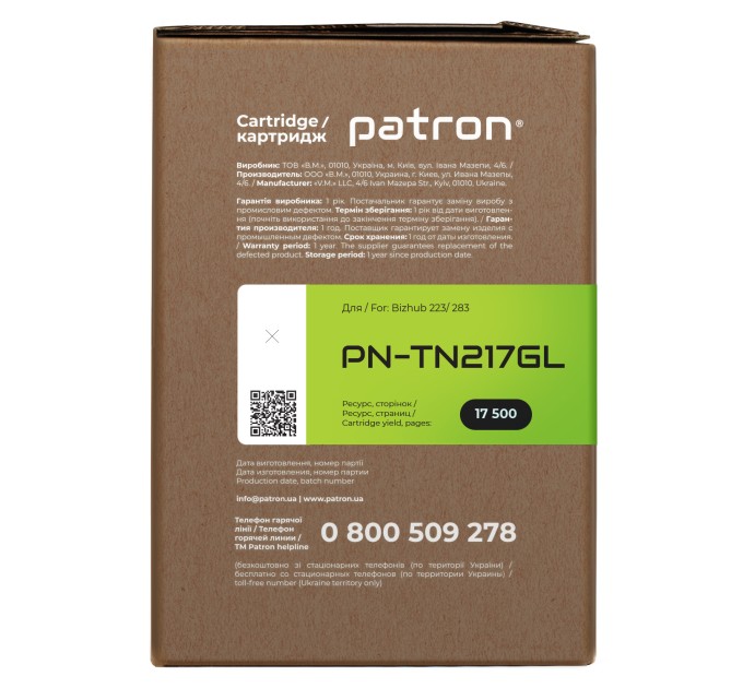 Тонер-картридж сумісний Konica Minolta TN217 Green Label Patron (PN-TN217GL)