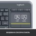 Клавіатура бездротова K400 Plus Touch, UA, чорна Logitech (920-007145)
