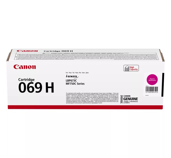 Картридж 069H пурпуровий Canon (5096C002)