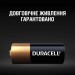 Батарейка MN21-А23 лужна, BLN, блістер, 2 шт. Duracell (5007812)