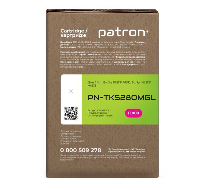 Тонер-картридж сумісний Kyocera Mita TK-5280M пурпуровий Green Label Patron (PN-TK5280MGL)