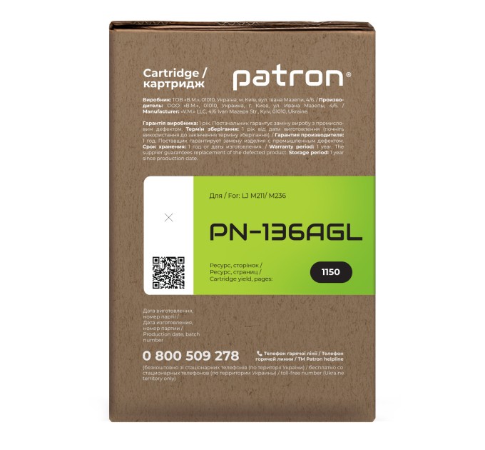Картридж сумісний HP 136A (W1360A) Green Label Patron (PN-136AGL)
