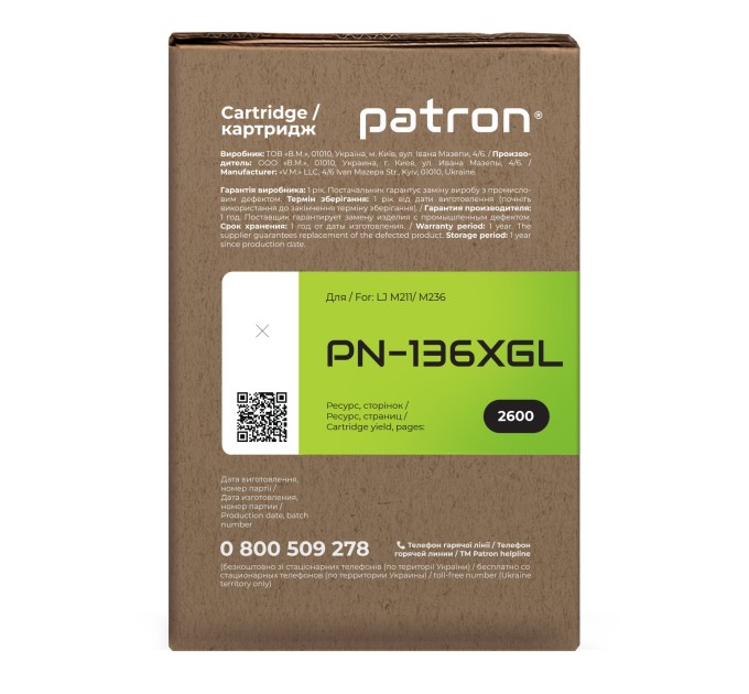 Картридж сумісний HP 136X (W1360X) Green Label Patron (PN-136XGL)