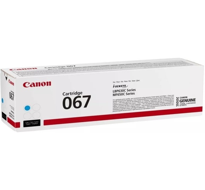 Картридж 067 блакитний Canon (5101C002)