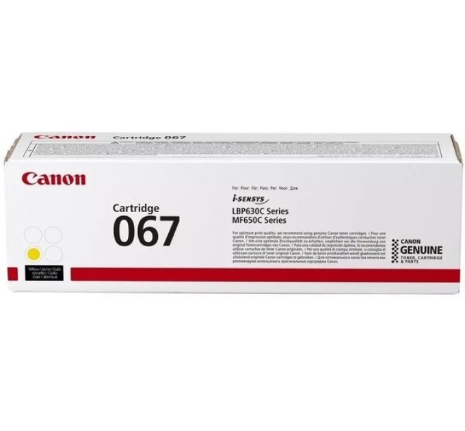 Картридж 067 жовтий Canon (5099C002)