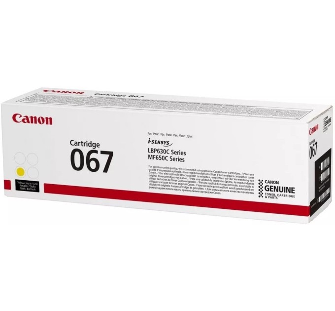 Картридж 067 жовтий Canon (5099C002)