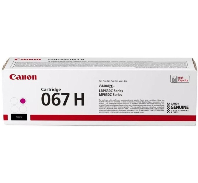 Картридж 067H пурпурний Canon (5104C002)