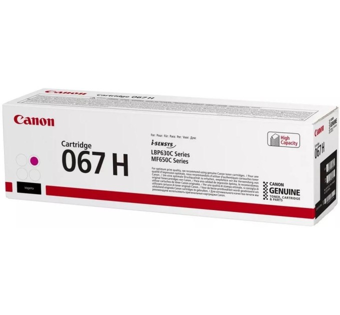 Картридж 067H пурпурний Canon (5104C002)